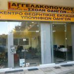 Πλατεία Ομονοίας 5